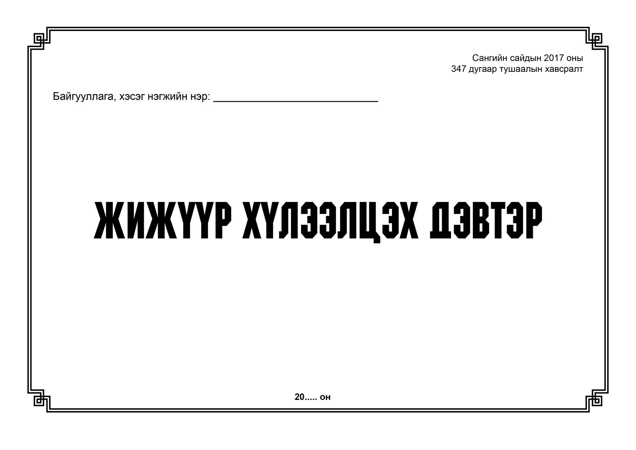 475976019_1091342766127369_8865091801667729147_n