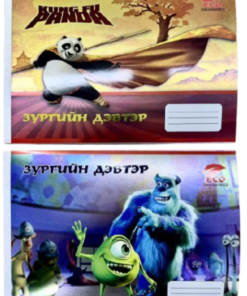 Зур/дэвтэр "Боронз"-ECO-20 хуудастай