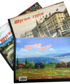 20ху шугам зураг "Dogi