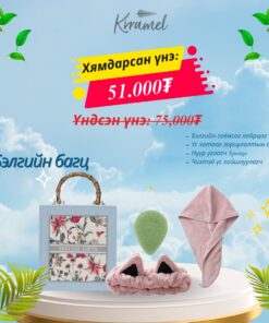 Bath set-KRRAMEL-06