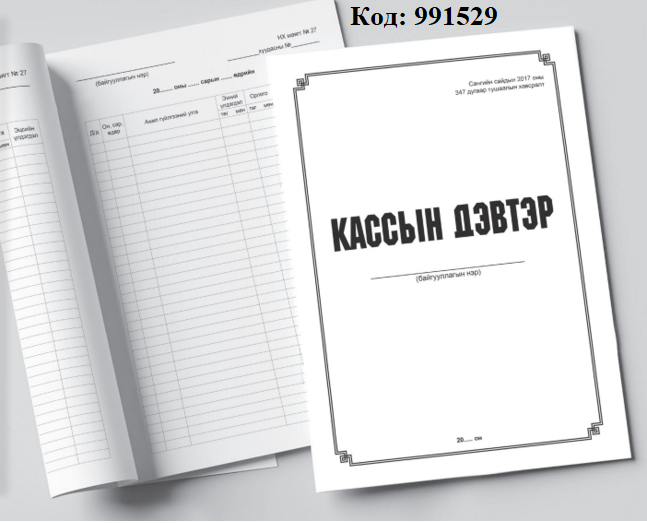 991529.png