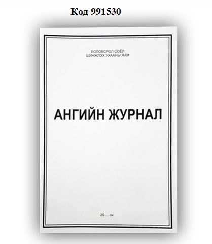 991530.jpg