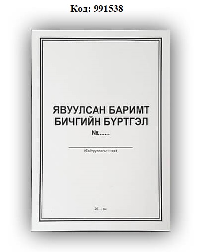 991538.jpg