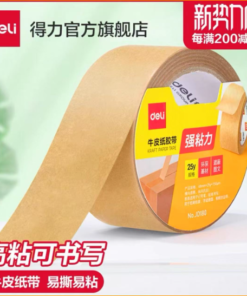 Kraft Paper Tape-JD-180-48mm*25y