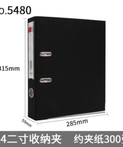 Архив хавтас 5480-"Хар" (2 inch)