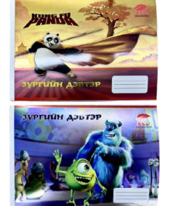 Зур/дэвтэр "Боронз"-ECO-20 хуудастай