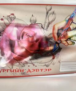 Зур/дэвтэр "Боронз"-ECO-50 хуудастай