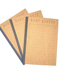 Ханз/дэвтэр "БОР"-B5-30sheets