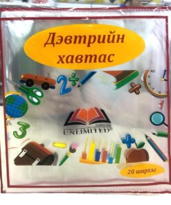Дэв/хавтас H-003-20ш