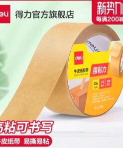 Kraft Paper Tape-JD-180-48mm*25y